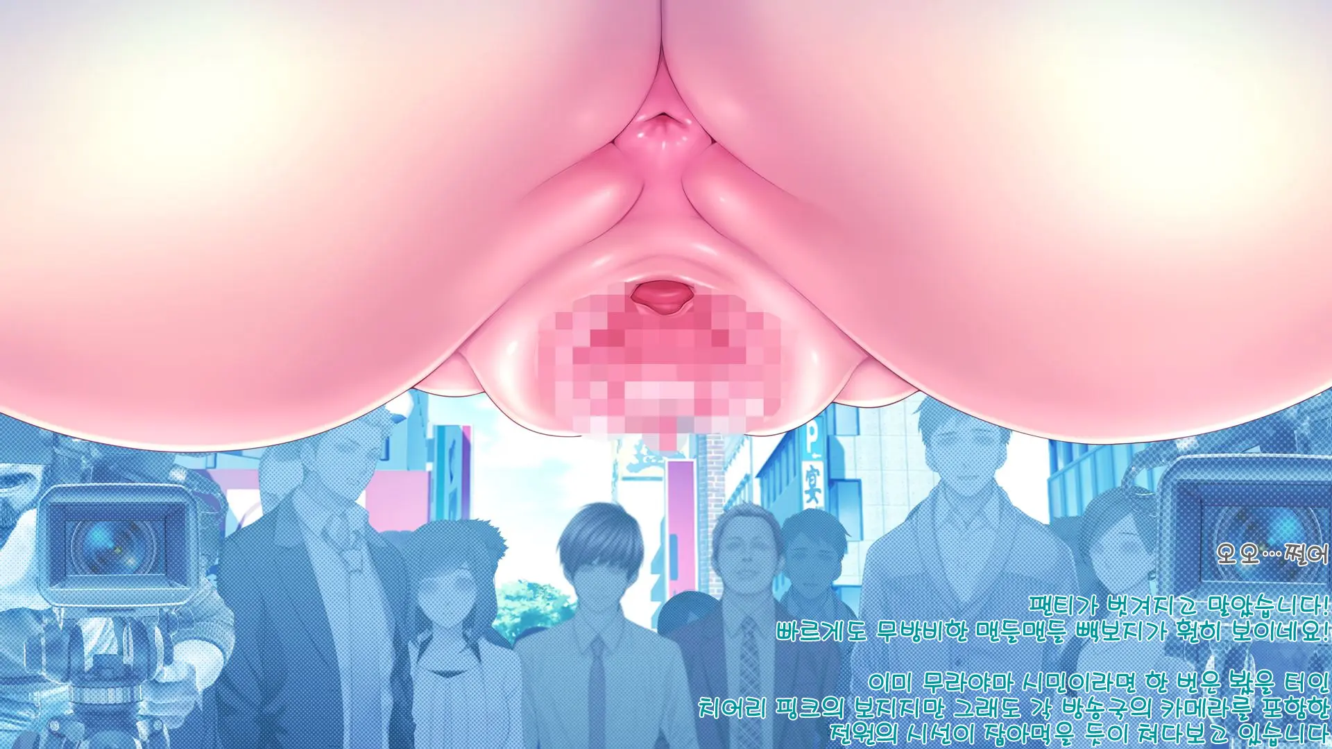 Aigan Tenshi Cheery Pink